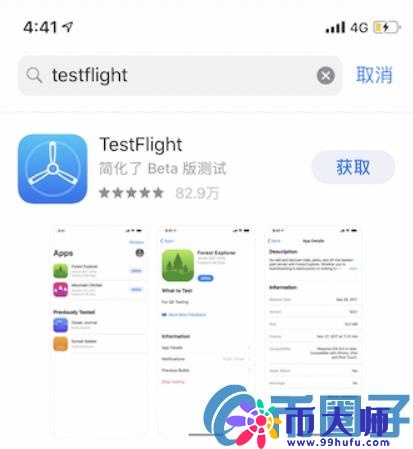 微比特／ViaBTC矿池APP下载教程(安卓+苹果版)