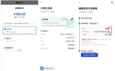 狗狗币官方正版下载 狗狗币官网新版下载地址-第10张图片-欧易下载 狗狗币官方正版下载 狗狗币官网新版下载地址-第10张图片-欧易下载