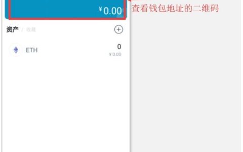 imToken冷钱包怎么创建？imToken冷钱包设置教程图解
