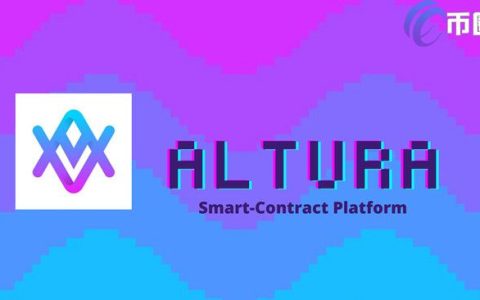 ALU是什么币种？ALU币前景怎么样？