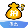 拍拍贷app最新版本
