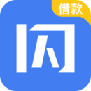 闪银借钱app下载