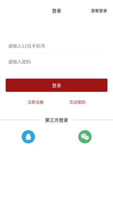 湖北新视点app官方版