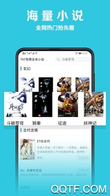 兴阅小说app最新版