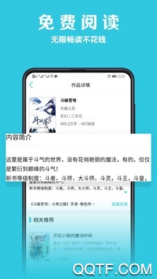 兴阅小说app最新版