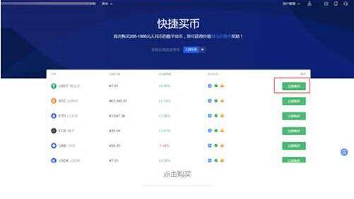 fil币官网正版 fil币官方安卓版下载-第3张图片-欧易下载 fil币官网正版 fil币官方安卓版下载-第3张图片-欧易下载