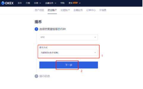 fil币交易所app下载 fil币交易所app下载最新安卓网页版-第6张图片-欧易下载