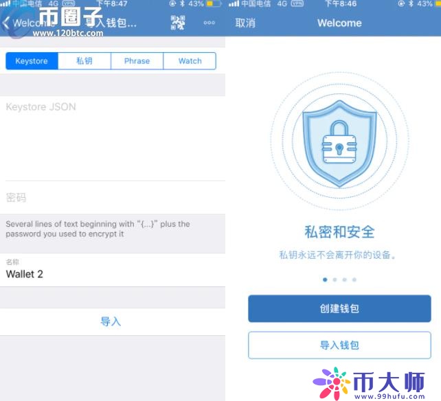 币安官方钱包是什么？