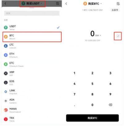 OKEX欧易该如何注册?一文了解OKEx交易所注册流程细节-第7张图片-欧易下载