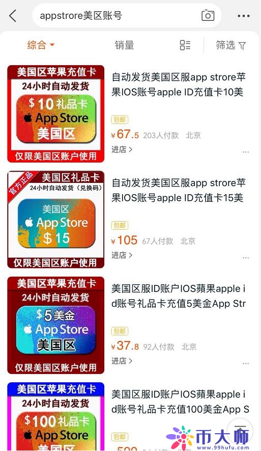cobo钱包如何下载？cobo钱包下载流程详解