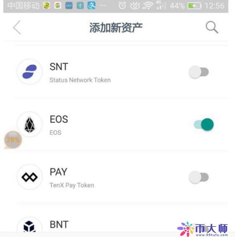 以太坊钱包imtoken怎么使用?具体如何操作?
