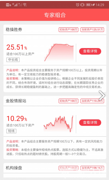 和盈