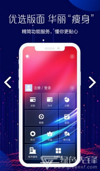 浦发信用卡