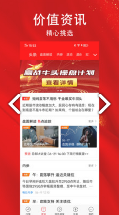 指南针股票