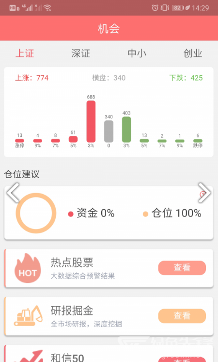 和盈