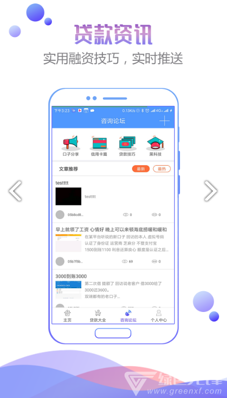 人品之家