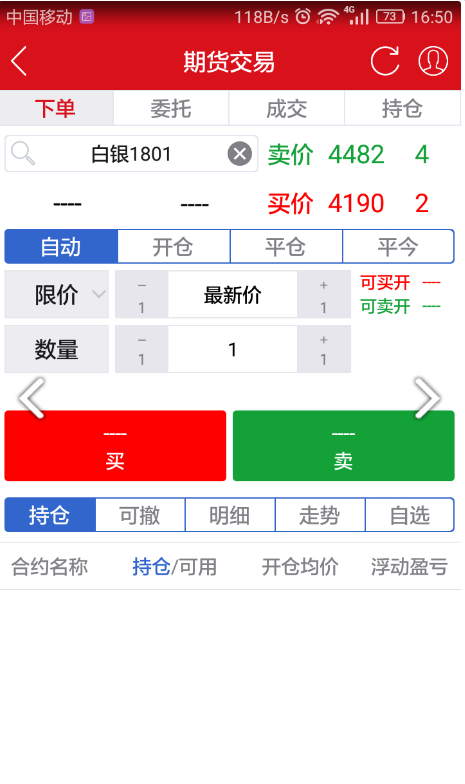 方小期