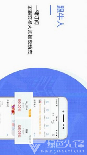 有才金银