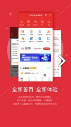 红塔证券