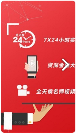 股管家