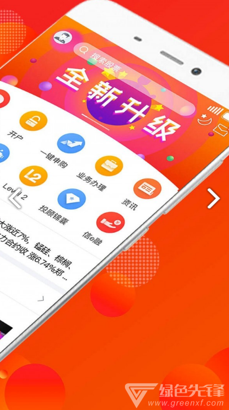 蜻蜓点金