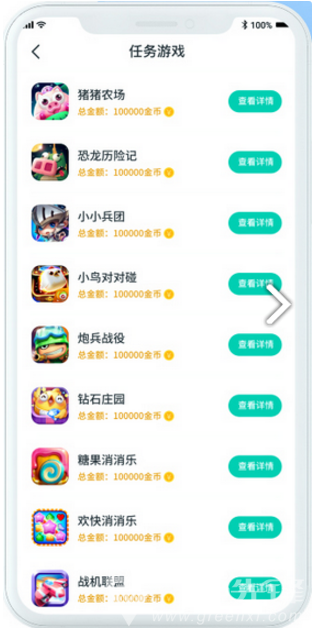 传趣小游戏
