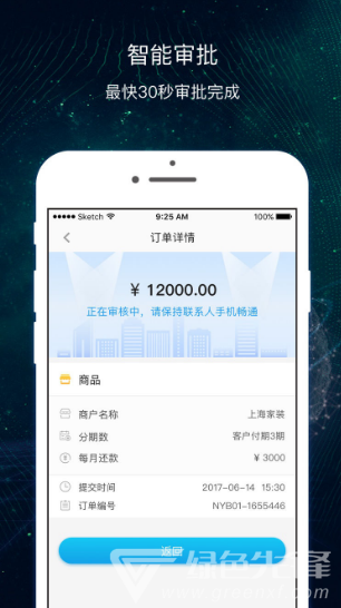 超G会员