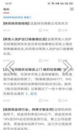 景赋星火