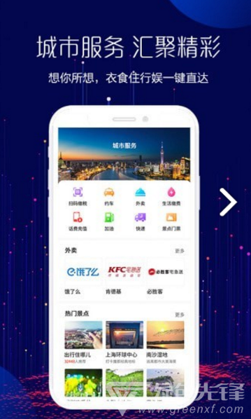 浦发信用卡