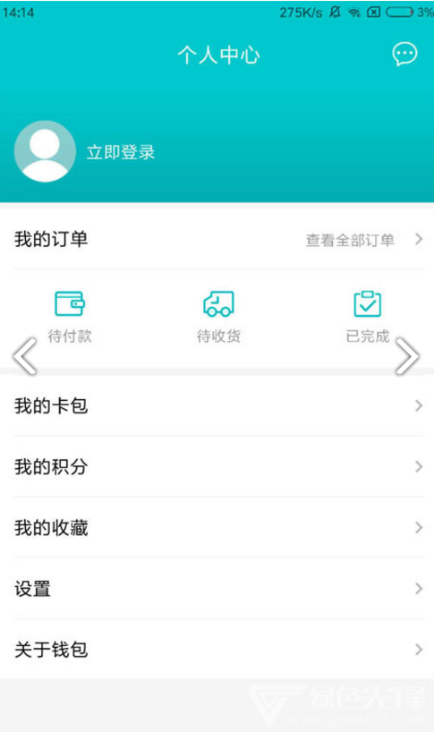 豪有钱