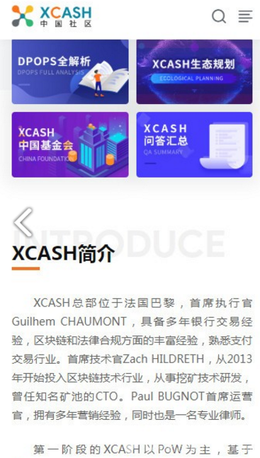 XCASH