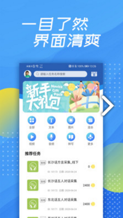 泛函沃客