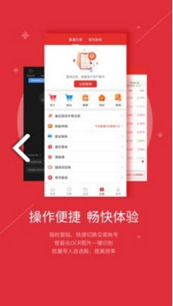 红塔证券