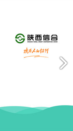 富秦e支付