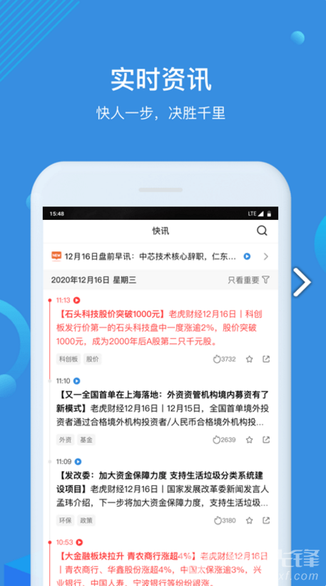 环球老虎财经