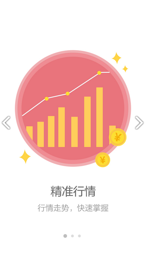 陆交所直供