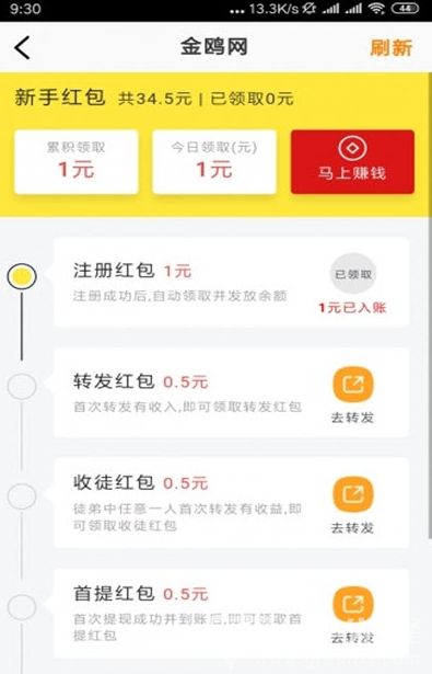 金鸥网