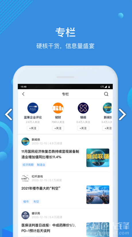 环球老虎财经