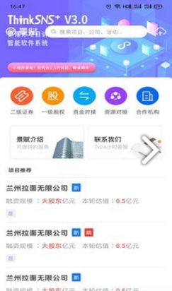 景赋星火