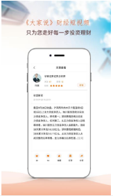 大家说