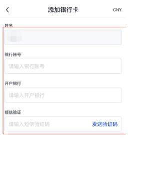 欧易手机app安卓 欧易安卓app平台v6.0.41-第3张图片-欧易下载 欧易手机app安卓 欧易安卓app平台v6.0.41-第3张图片-欧易下载