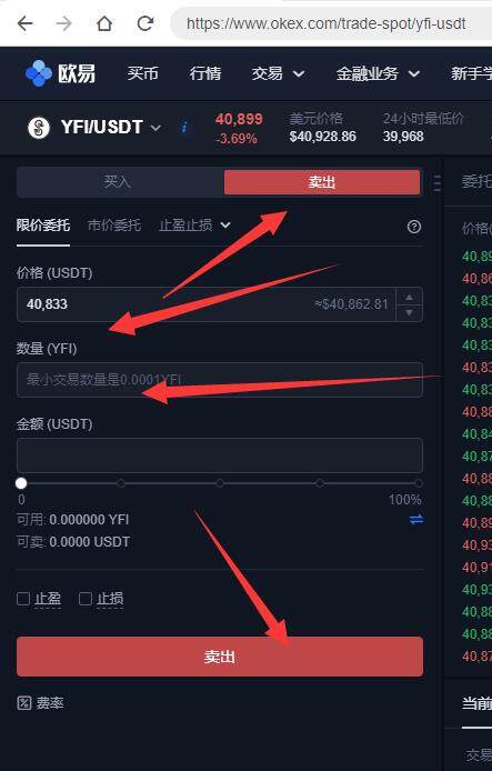 欧易安卓最新版下载 欧易交易所安卓app最新版-第3张图片-欧易下载 欧易安卓最新版下载 欧易交易所安卓app最新版-第3张图片-欧易下载