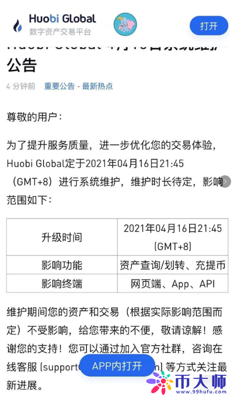 狗狗币最高涨到多少（狗狗币最多能涨多少）