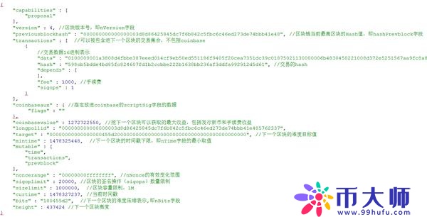 挖矿是什么意思？深度解析挖矿的逻辑和技术实现