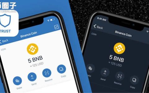 TrustWallet钱包安全吗？Trust钱包怎么样？