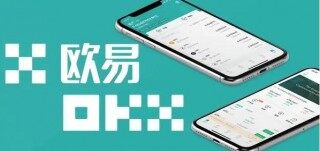欧易交易所app最新版官网下载 欧易app下载