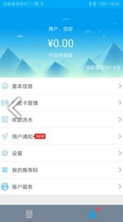 笑付通