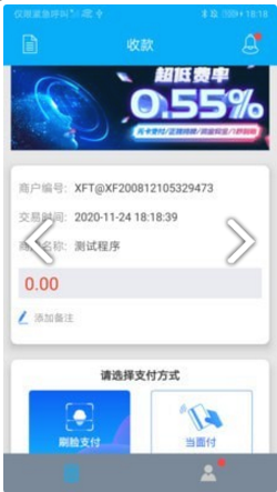 笑付通