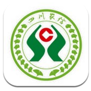 四川农村信用社