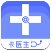 卡医生